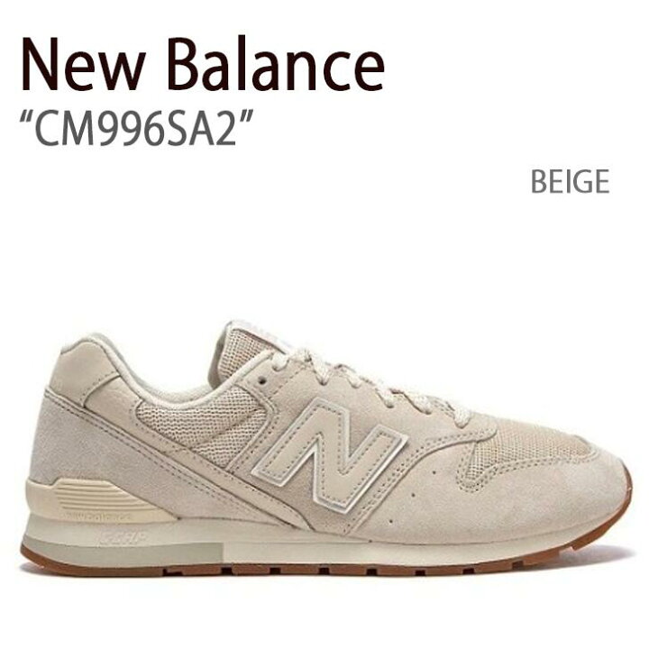 楽天市場】New Balance ニューバランス スニーカー 996 CM996SA2  