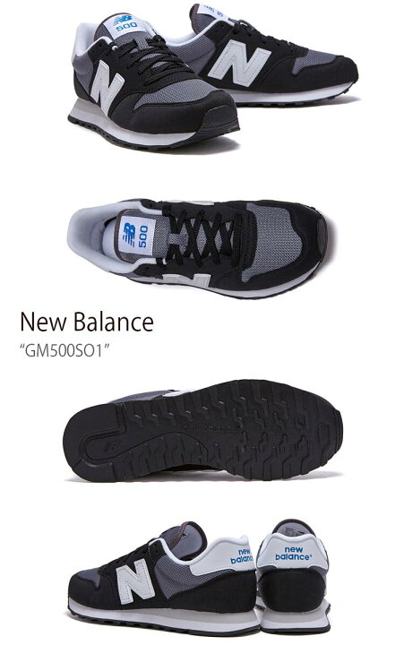 楽天市場】New Balance ニューバランス スニーカー 500 GM500SO1 
