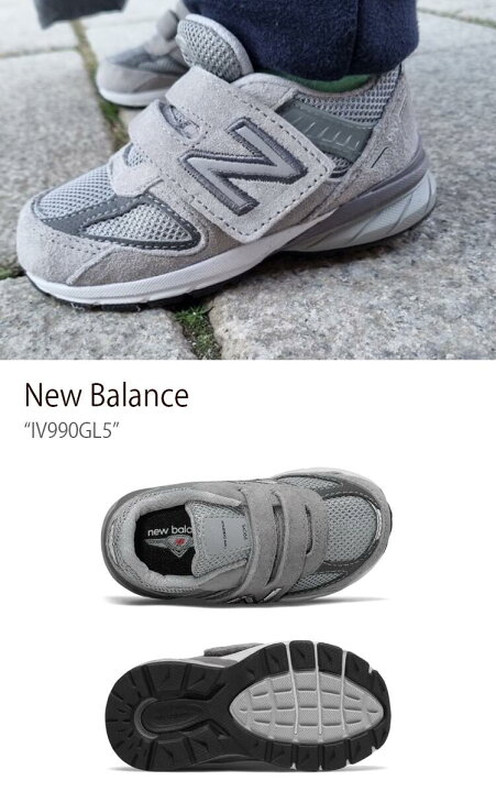 楽天市場】New Balance ニューバランス キッズ スニーカー NewBalance 