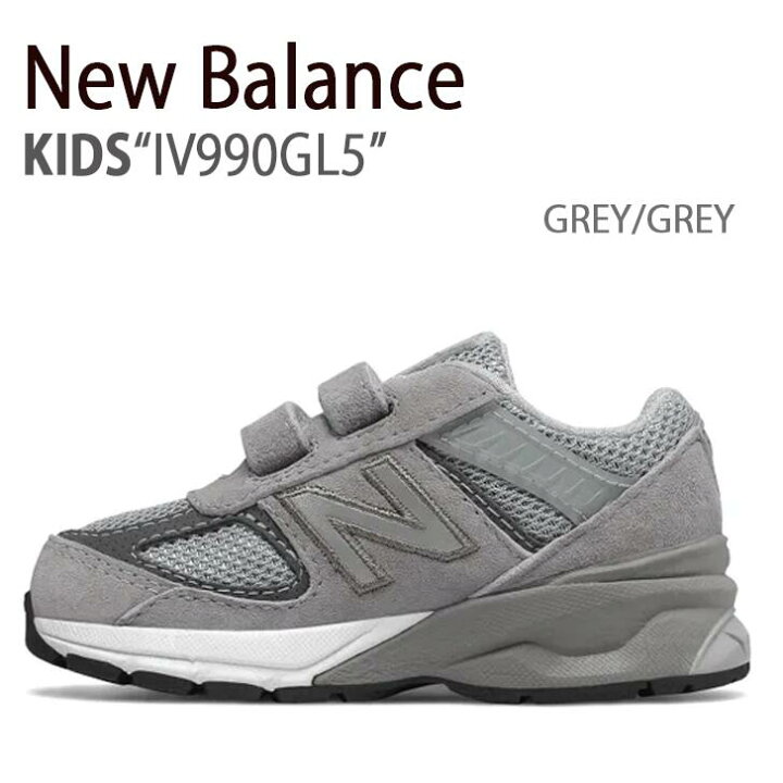 楽天市場】New Balance ニューバランス キッズ スニーカー NewBalance 