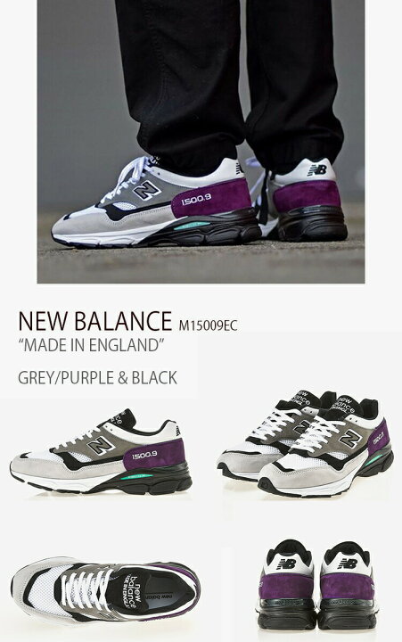 楽天市場】New Balance ニューバランス スニーカー M15009EC  