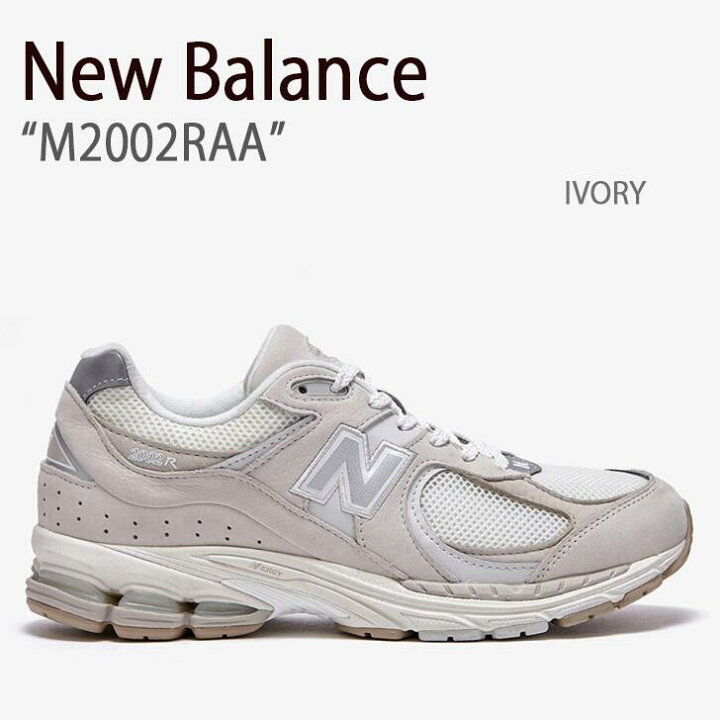 楽天市場】New Balance ニューバランス スニーカー 2002 IVORY 