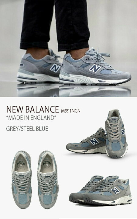 楽天市場】New Balance ニューバランス スニーカー 991 ENGLAND 