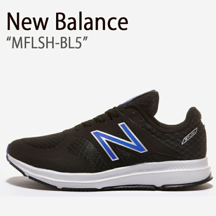New Balance ニューバランス スニーカー M FLASH ブラック ブルー メンズ 男性用 MFLSH-BL5中古未使用品 :  セレクトショップ a-clo