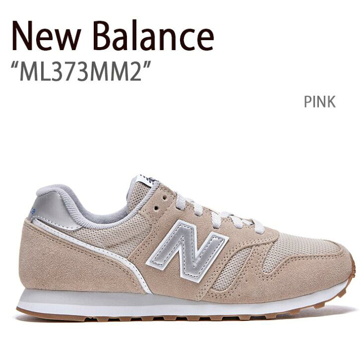 楽天市場】New Balance ニューバランス スニーカー 373 PINK ピンク 