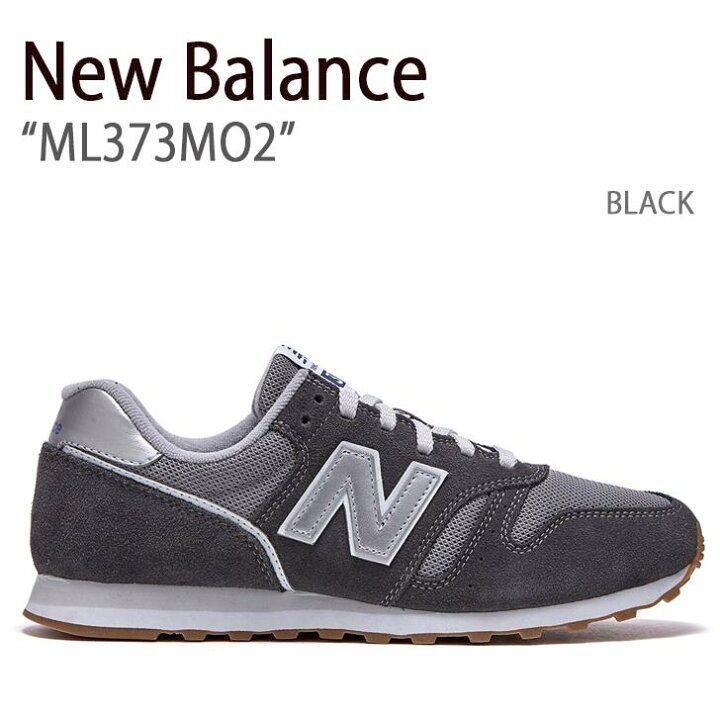 楽天市場 New Balance ニューバランス スニーカー 373 Black ブラック Ml373mo2 メンズ レディース 男女兼用 男性用 女性用 中古 未使用品 セレクトショップ A Clo 楽天市場 New Balance ニューバランス スニーカー 373 Black ブラック Ml373mo2 メンズ レディース 男女兼用 男性用 女性用 中古 未使用品 セレクトショップ A Clo