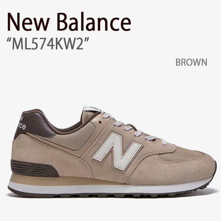 楽天市場】New Balance ニューバランス スニーカー 574 BROWN ブラウン 