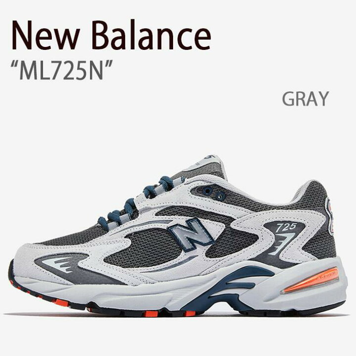 楽天市場】New Balance ニューバランス スニーカー 725 ML725N グレー 