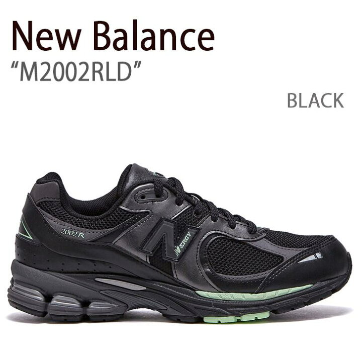 楽天市場】New Balance ニューバランス スニーカー 2002 M2002RLD 