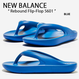 New Balance ニューバランス サンダル TAW ＆ TOE トー＆トー REBOUND FLIP FLOP BLUE フリップフロップ 一体型サンダル 一体形成 シャワーサンダル スライドサンダル スリッパー 室内 野外 疲労防止 柔らか 軽量 ブルー SD5601GBL【中古】未使用品