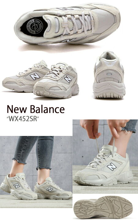 楽天市場】New Balance ニューバランス スニーカー 452 アイボリー 