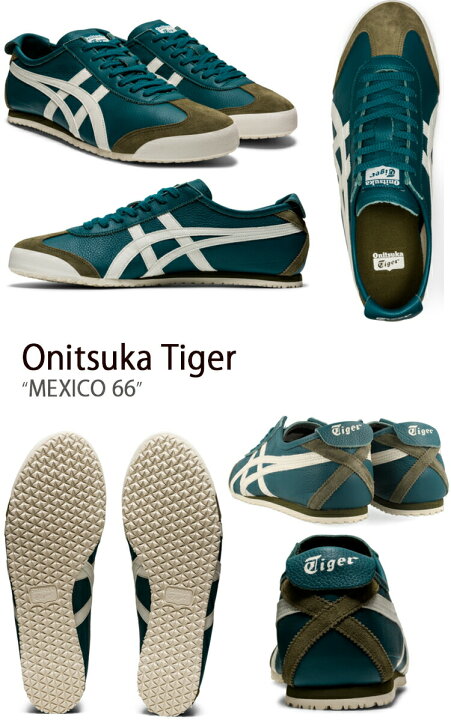楽天市場】Onitsuka Tiger オニツカタイガー スニーカー メキシコ 66 