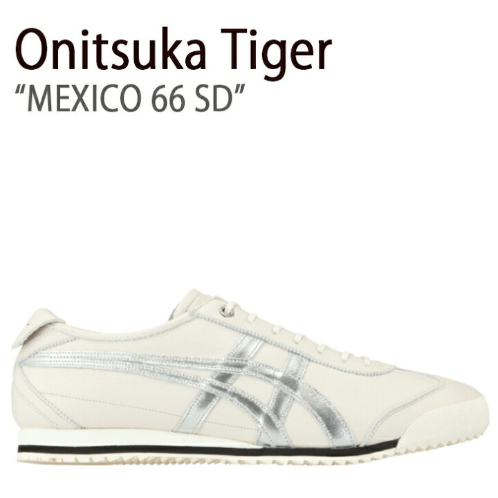 楽天市場】Onitsuka Tiger オニツカタイガー スニーカー メキシコ 66 