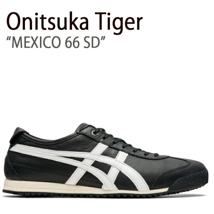 楽天市場】Onitsuka Tiger オニツカタイガー スニーカー メキシコ 66 