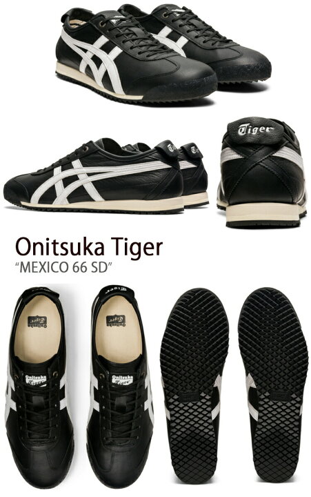 楽天市場】Onitsuka Tiger オニツカタイガー スニーカー メキシコ 66 