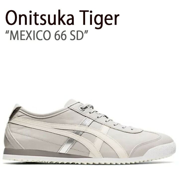 楽天市場】Onitsuka Tiger オニツカタイガー スニーカー メキシコ 66 