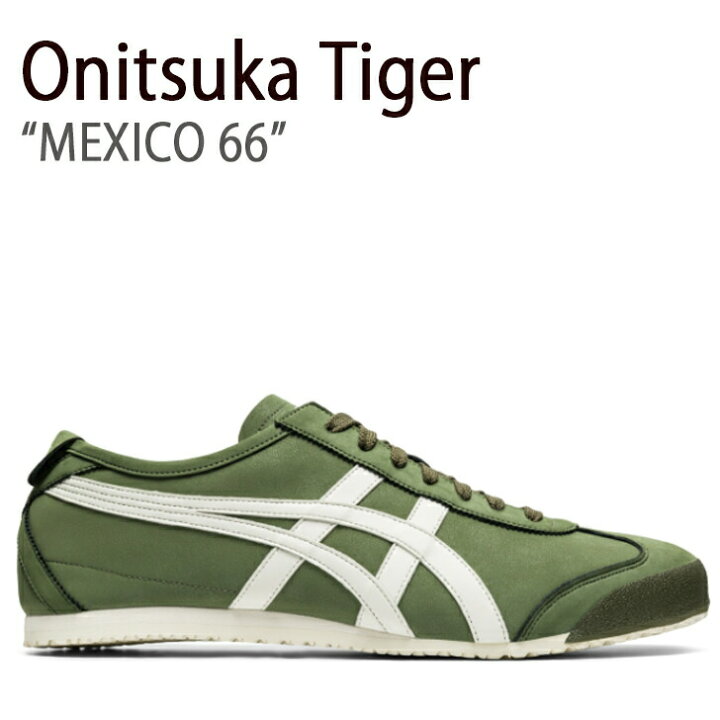 楽天市場】Onitsuka Tiger オニツカタイガー スニーカー メキシコ 66 