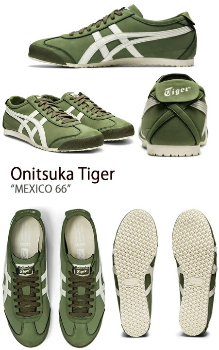 楽天市場】Onitsuka Tiger オニツカタイガー スニーカー メキシコ 66 