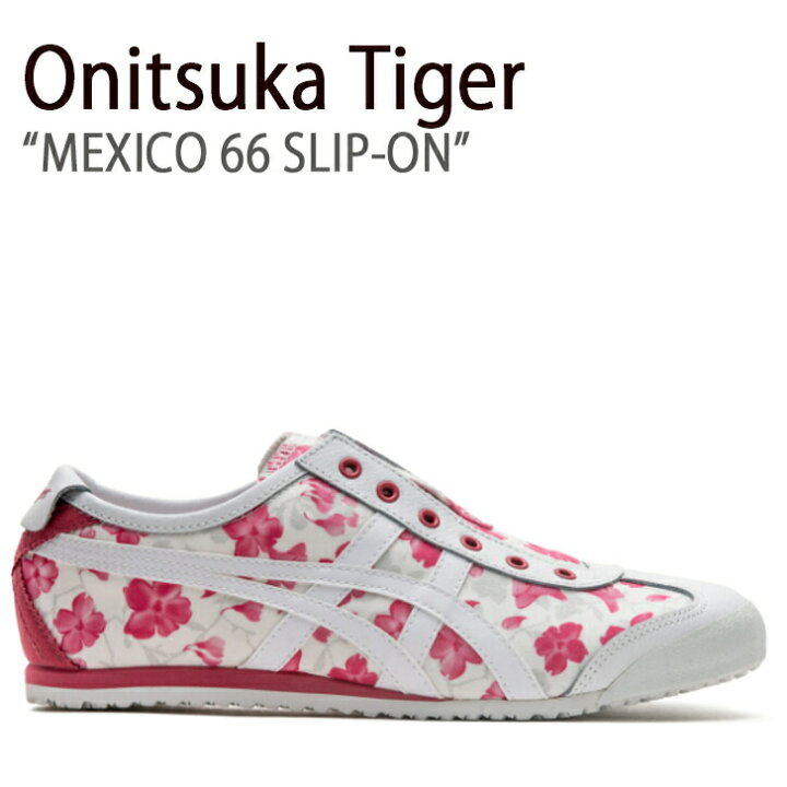楽天市場】Onitsuka Tiger オニツカタイガー スニーカー メキシコ 66 