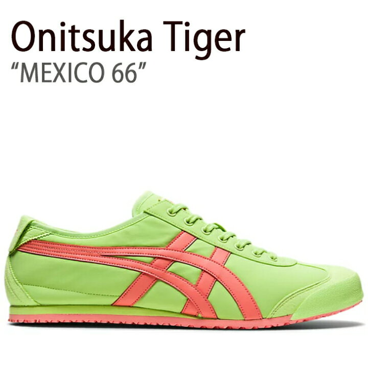 楽天市場】Onitsuka Tiger オニツカタイガー スニーカー メキシコ 66 