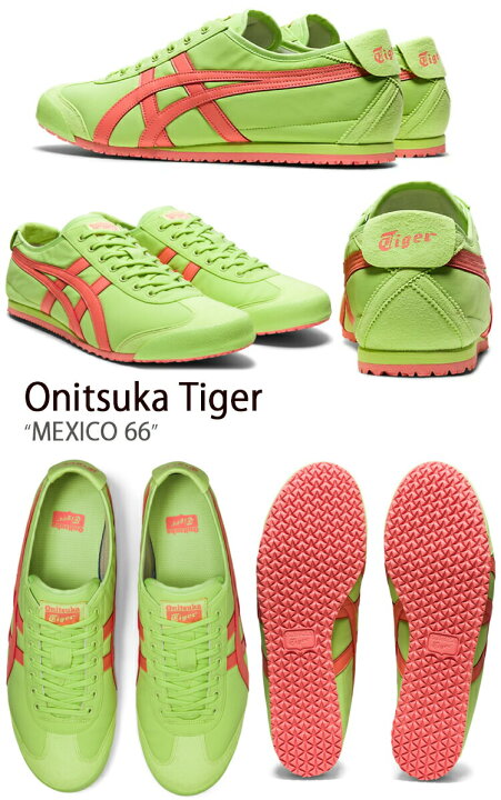 楽天市場】Onitsuka Tiger オニツカタイガー スニーカー メキシコ 66 