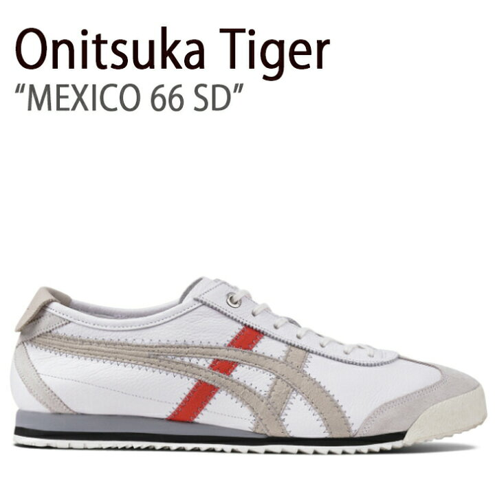 楽天市場】Onitsuka Tiger オニツカタイガー スニーカー メキシコ 66 