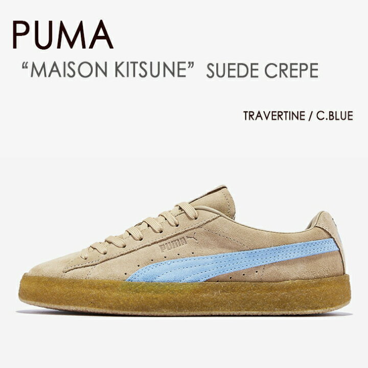 PUMA メゾンキツネ SUEDE CREPE 23.5cm プーマ スエード（楽天市場  
