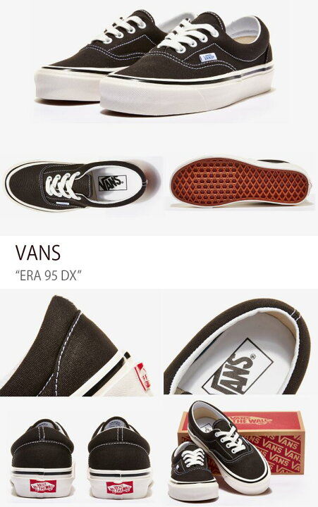 楽天市場】VANS バンズ スニーカー ERA 95 DX BLACK エラ 95 