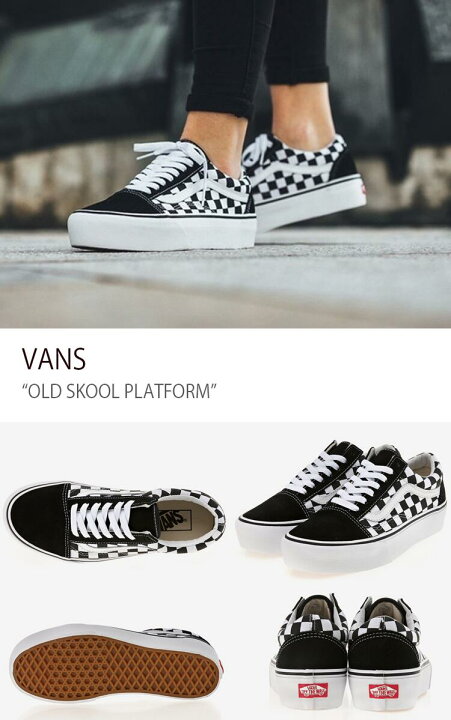楽天市場】VANS バンズ スニーカー OLD SKOOL PLATFORM BLACK TRUE  