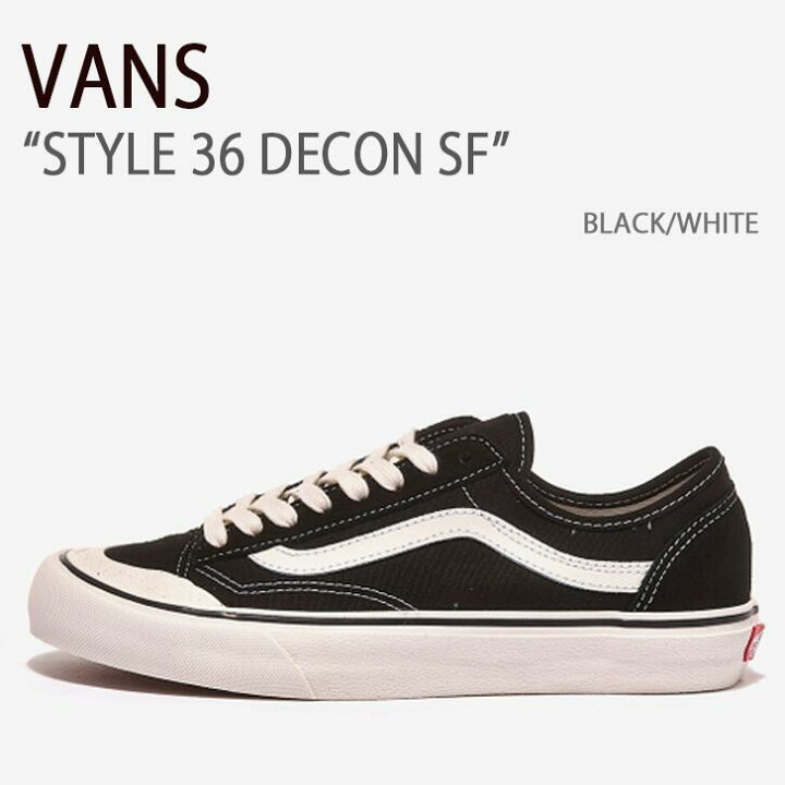 楽天市場】VANS バンズ スニーカー STYLE 36 DECON SF BLACK WHITE 