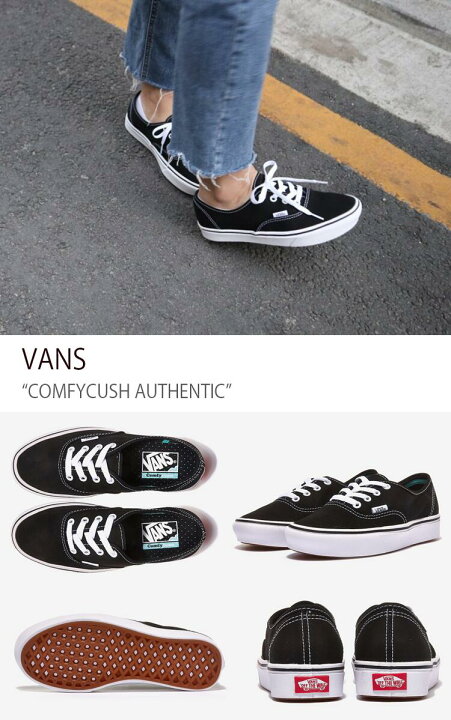 楽天市場】VANS バンズ スニーカー COMFYCUSH AUTHENTIC BLACK TRUE 
