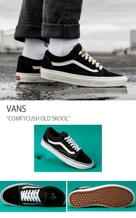 楽天市場】VANS バンズ スニーカー COMFYCUSH OLD SKOOL BLACK TRUE 