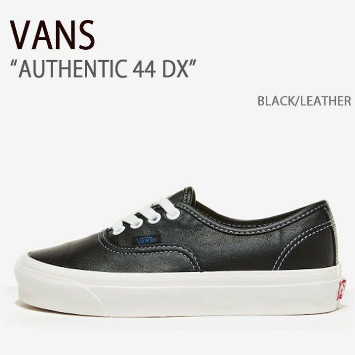 楽天市場】VANS バンズ スニーカー AUTHENTIC 44 DX BLACK LEATHER 