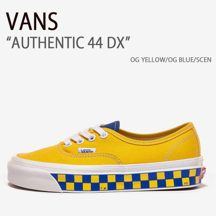 楽天市場】VANS バンズ スニーカー AUTHENTIC 44 DX OG YELLOW OG BLUE 