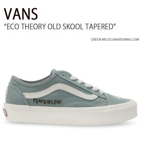 VANS バンズ スニーカー ECO THEORY OLD SKOOL TAPERED GREEN MILIEU MARSHMALLOW エコセオリーオールドスクールテーパード グリーンミーリャー マシュマロ ヴァンズ シューズ メンズ レディース VN0A54F4AST1【中古】未使用品