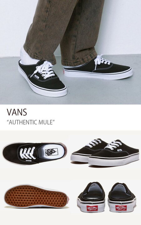 楽天市場】VANS バンズ スニーカー AUTHENTIC MULE BLACK TRUE WHITE  