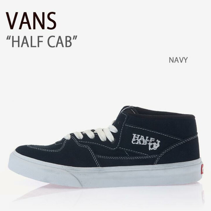 楽天市場】【即納商品/国内配送】VANS バンズ スニーカー HALF CAB 