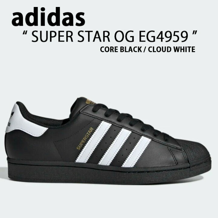 楽天市場】adidas アディダス スニーカー SUPERSTAR OG スーパースター 