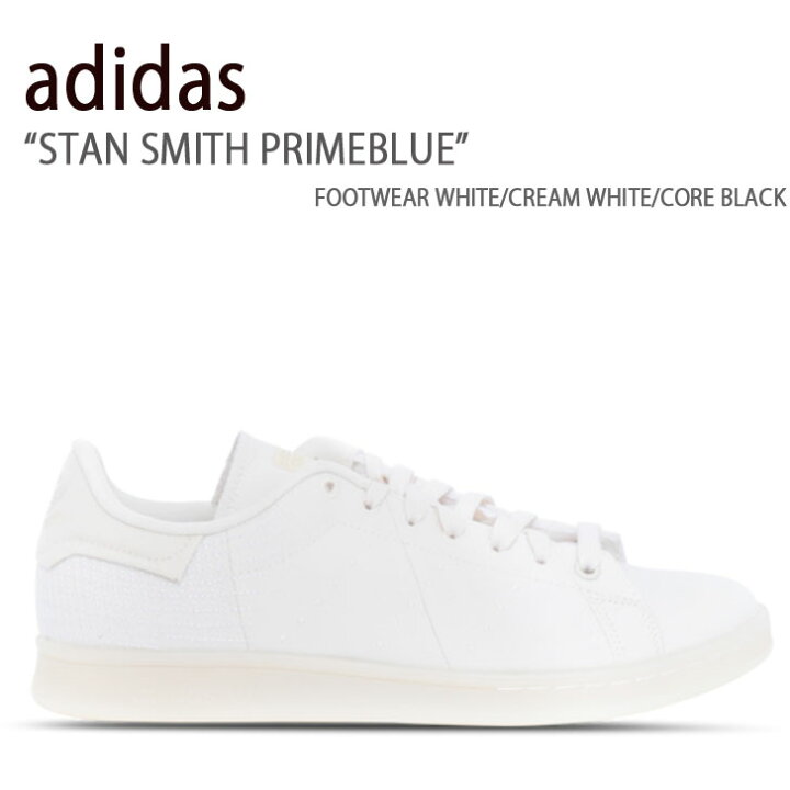 楽天市場】adidas アディダス スニーカー STAN SMITH PRIMEBLUE FTWWHT 
