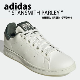 adidas アディダス スニーカー STANSMITH PARLEY スタンスミス パーレイ WHITE GREEN GW2044 ホワイト グリーン シューズ クラシック メンズ レディース 男性用 女性用 男女共用【中古】未使用品