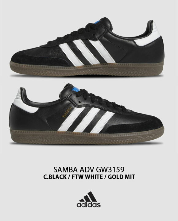 楽天市場】adidas アディダス スニーカー SAMBA ADV サンバ  