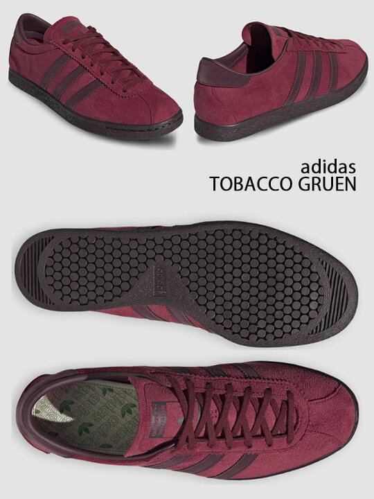 楽天市場】adidas アディダス スニーカー TOBACCO GRUEN タバコ  
