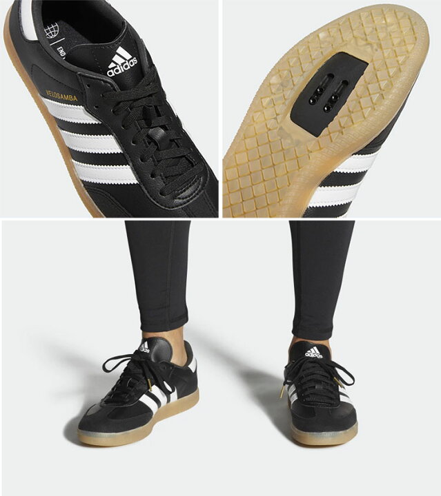 楽天市場】adidas アディダス スニーカー THE VELO SAMBA VEGAN ベロ 
