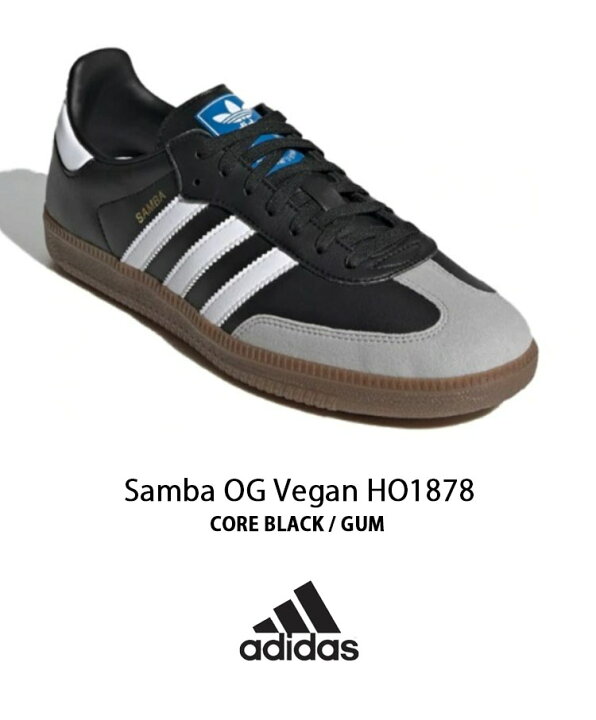 楽天市場】adidas アディダス スニーカー SAMBA VEGAN サンバ 
