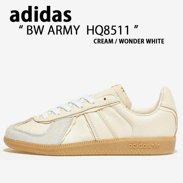 楽天市場】adidas アディダス スニーカー BW ARMY アーミー HQ8511 