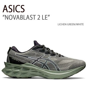 ASICS AVbNX Xj[J[ NOVABLAST 2 LE LICHEN GREEN WHITE m@uXg2LE PO[ zCg Y jp 1011B331-300