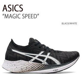 ASICS アシックス スニーカー MAGIC SPEED BLACK WHITE マジックスピード ブラック ホワイト メンズ レディース 男性用 女性用 男女兼用 1012A895-001【中古】未使用品