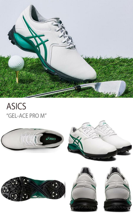 楽天市場】ASICS アシックス スニーカー GEL-ACE PRO M WHITE FOREST 