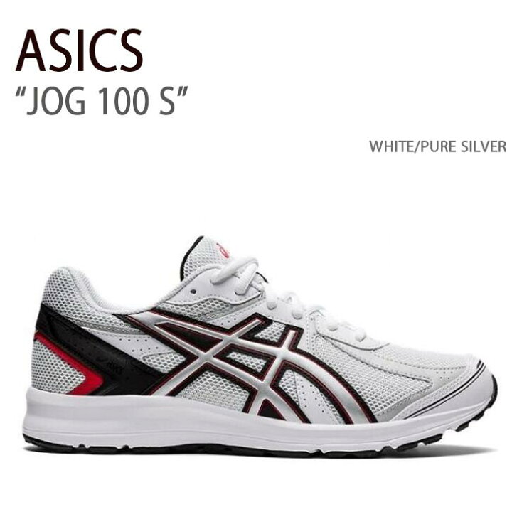 楽天市場 Asics アシックス スニーカー Jog 100 S White Pure Silver ジョグ100s ホワイト ピュアシルバー メンズ レディース 男性用 女性用 男女兼用 11a325 100 中古 未使用品 セレクトショップ A Clo