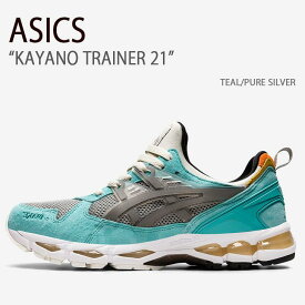 ASICS アシックス スニーカー KAYANO TRAINER 21 TEAL PURE SILVER カヤノトレーナー21 テール ピュアシルバー メンズ 男性用 1201A459-300【中古】未使用品